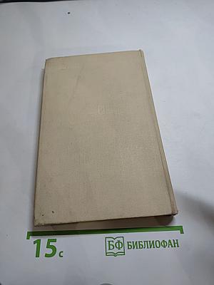 Чёрный генерал