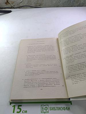 Варламов