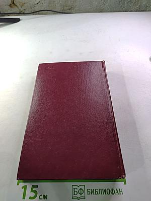 Дом о семи фронтонах. Новеллы