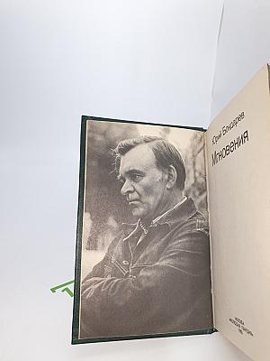 Мгновения