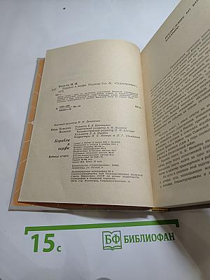 Корабли и верфи