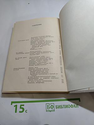 Корабли и верфи