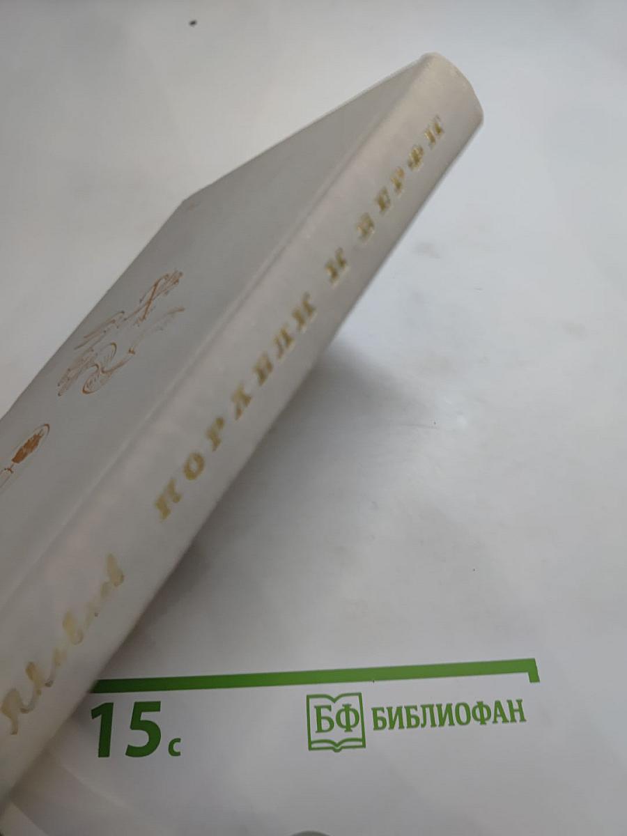 Корабли и верфи