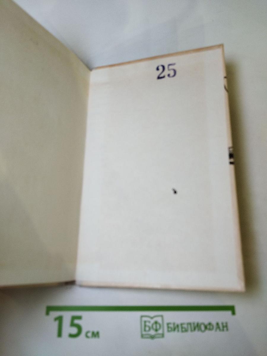 Стихотворения