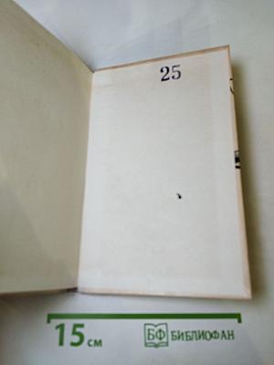 Стихотворения