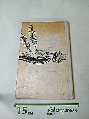 Стихотворения