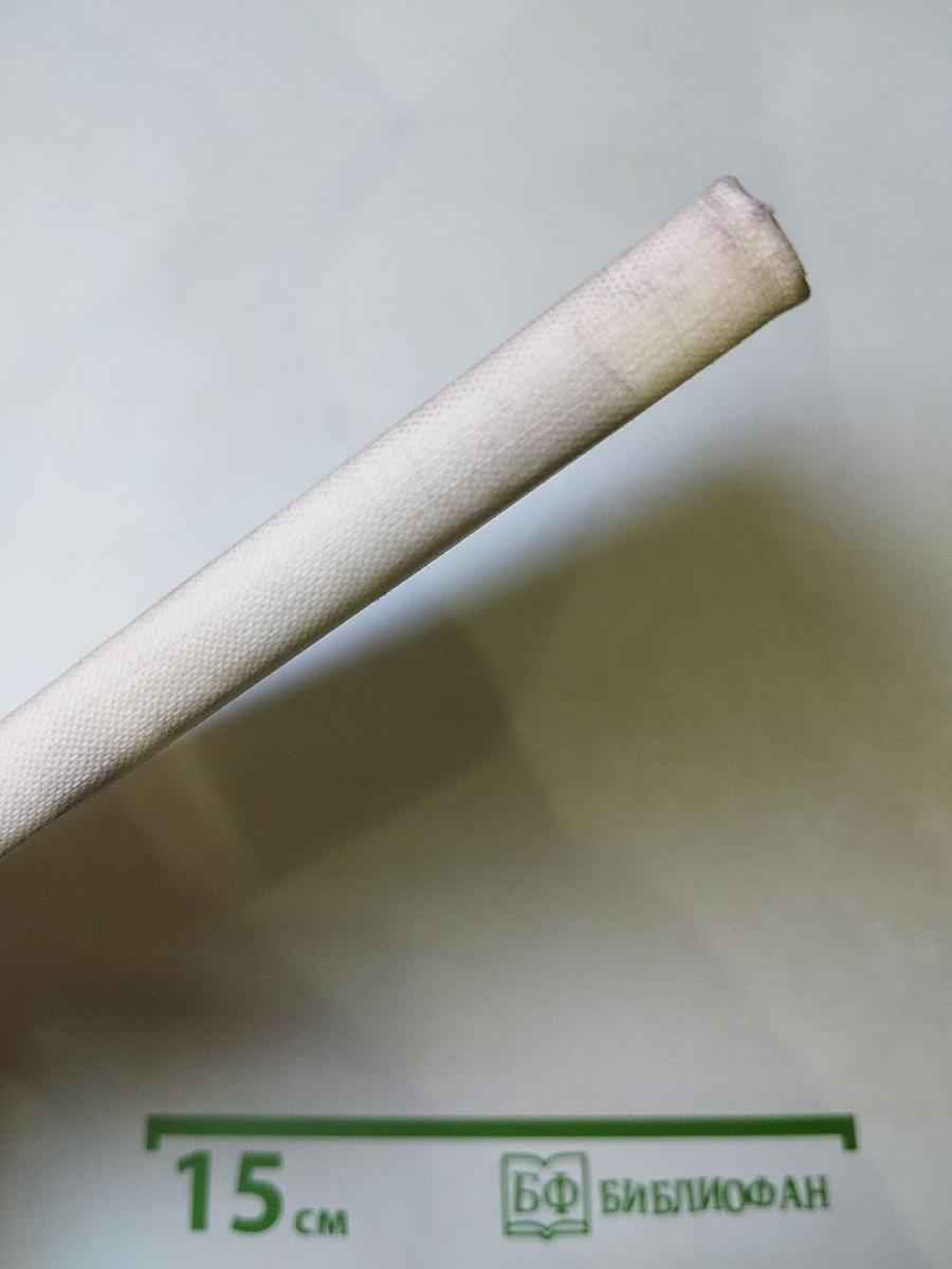 Стихотворения