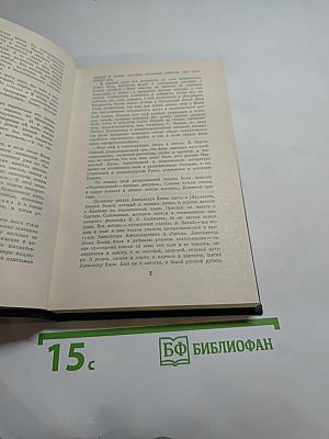 Александр Блок. Стихотворения. Поэмы