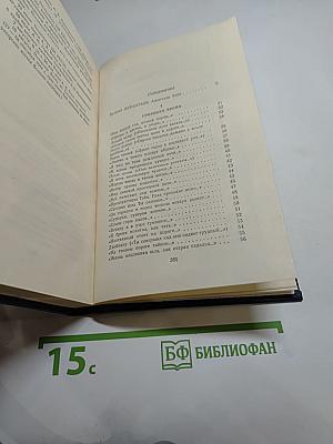 Александр Блок. Стихотворения. Поэмы