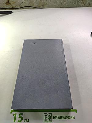 В дни Каракаллы