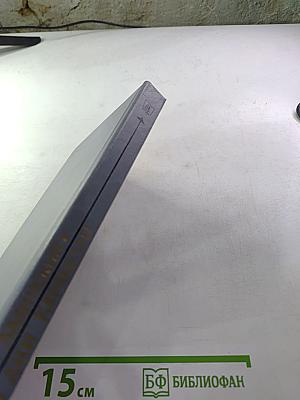 В дни Каракаллы