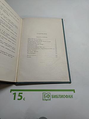 Собрание сочинений. Том второй. Повести и рассказы (1852-1856)