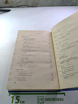 Радиосигналы с Варты