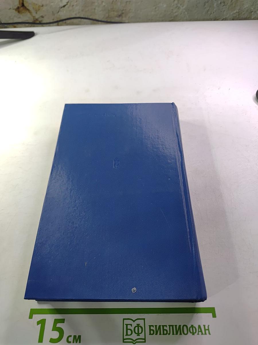 Радиосигналы с Варты