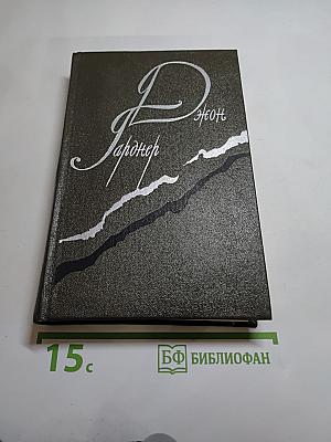Никелевая гора. Королевский гамбит. Рассказы