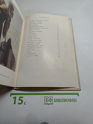 Ярослав Чермак