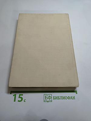 Ярослав Чермак