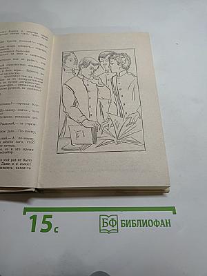 Гимназисты