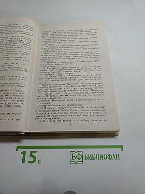 Гимназисты