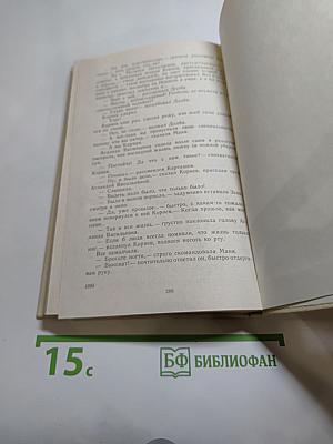 Гимназисты