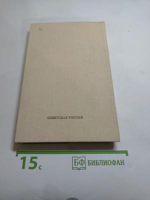 Гимназисты