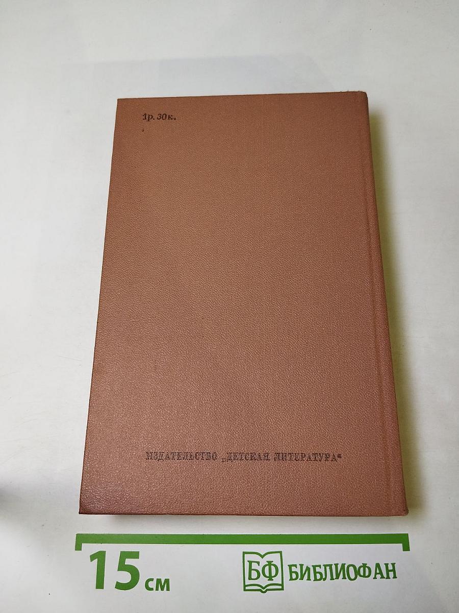 Красное и Чёрное