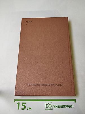 Красное и Чёрное