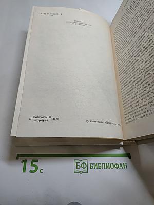 Садовские