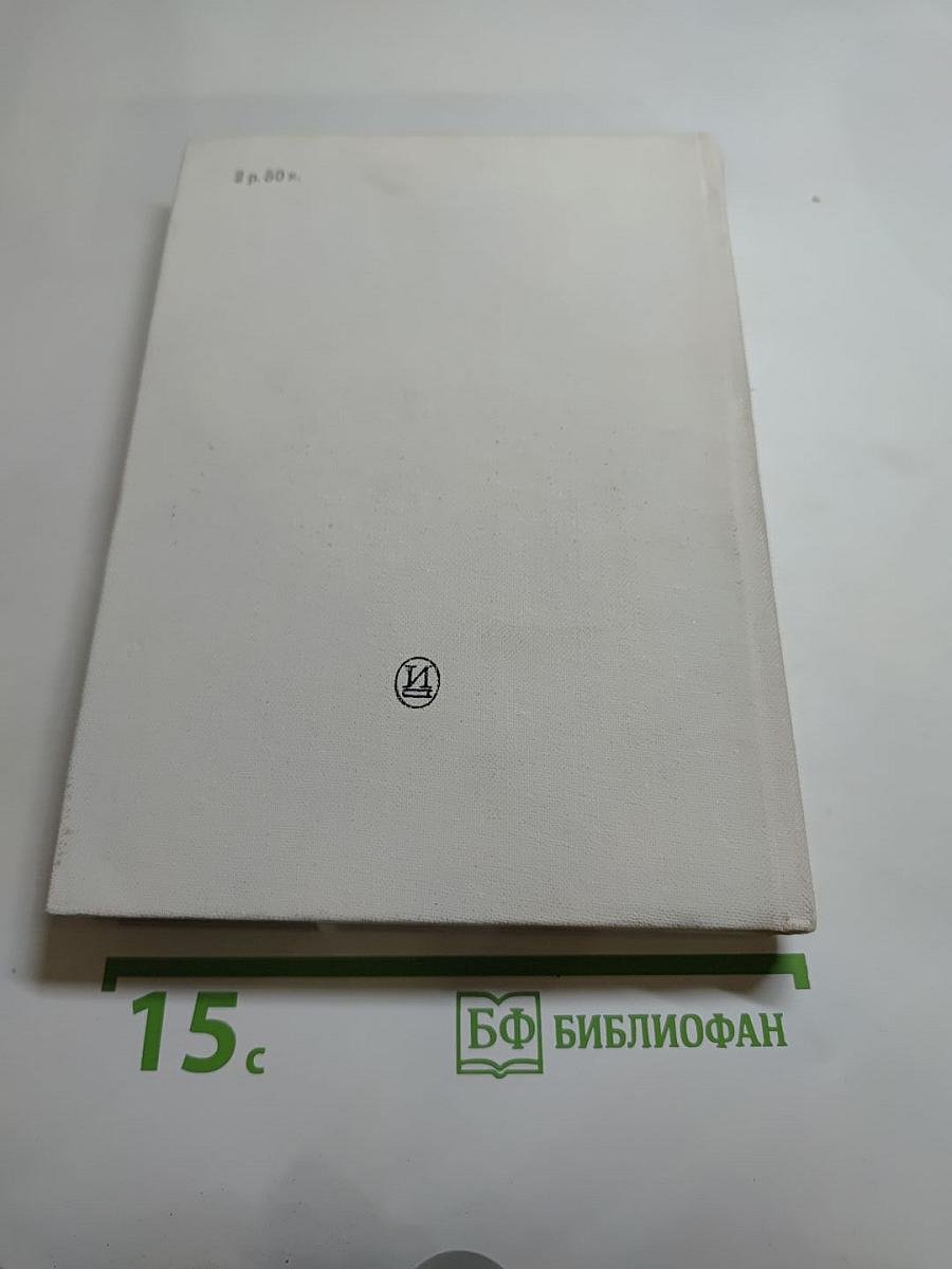 Садовские