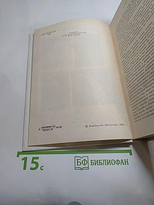 Садовские