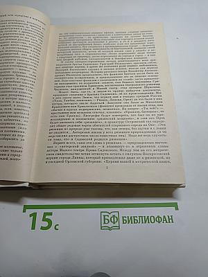 Садовские