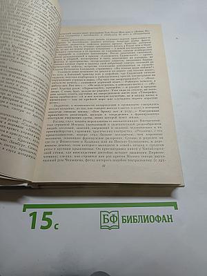 Садовские