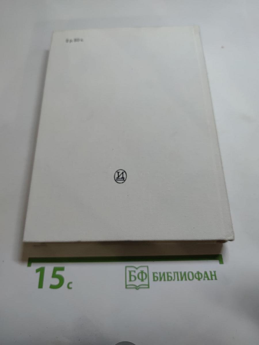 Садовские