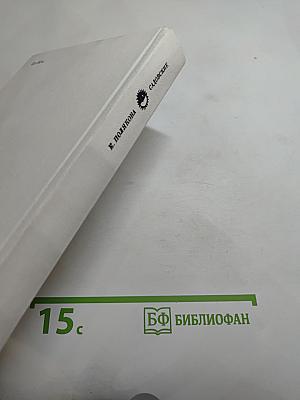 Садовские