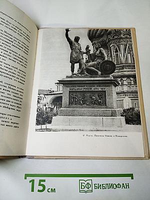 По законам красоты