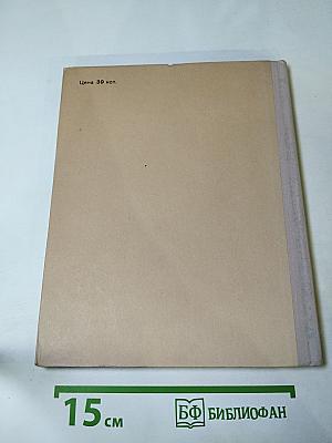 По законам красоты