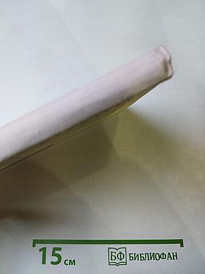 По законам красоты