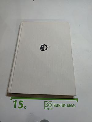 Стелла Патрик Кэмпбелл