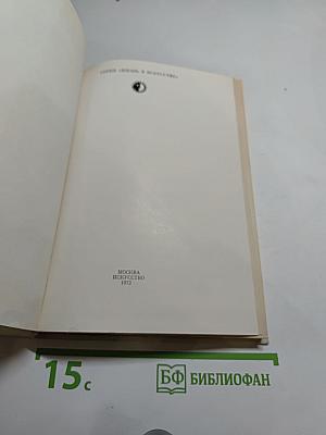 Стелла Патрик Кэмпбелл