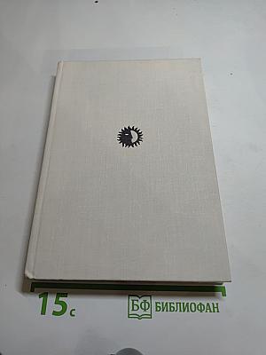 Фонвизин