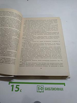 Фонвизин
