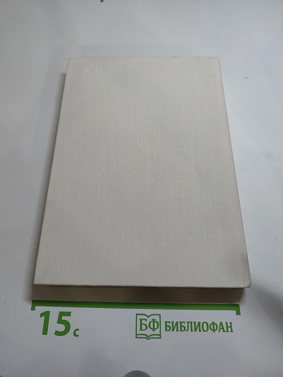 Фонвизин