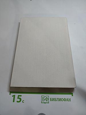 Фонвизин