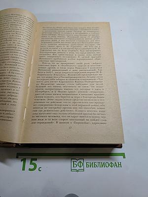Поэты пушкинского круга