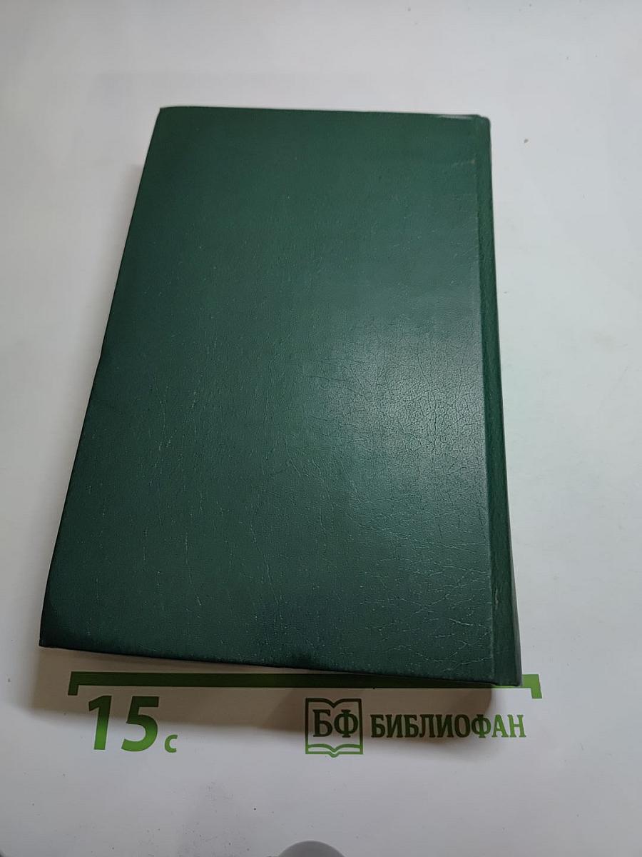 Генералы и доктора. Хуан Креол