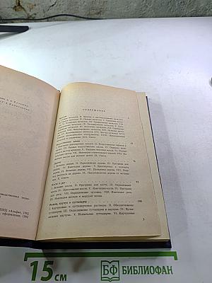 Золотая рецептура