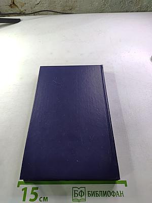 Золотая рецептура