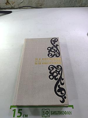 Стихотворения 1845 - 1877