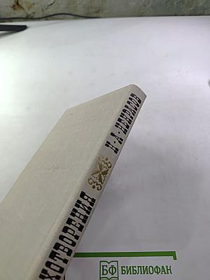 Стихотворения 1845 - 1877