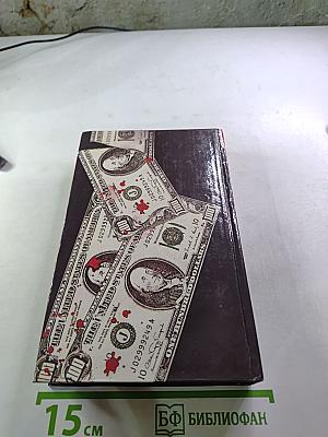 Ошибка в объекте